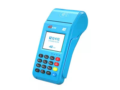 宜宾拉卡拉传统大POS机